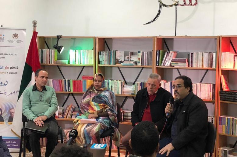 محاضرون في ندوة 'الشعر وأسئلة التحولات' في دار الشعر بمراكش