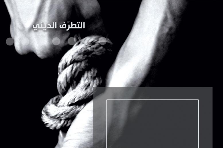 محاولات ومقاربات