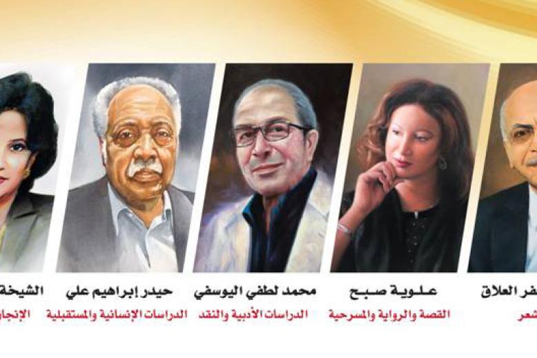 الفائزون بجوائز العويس الثقافية