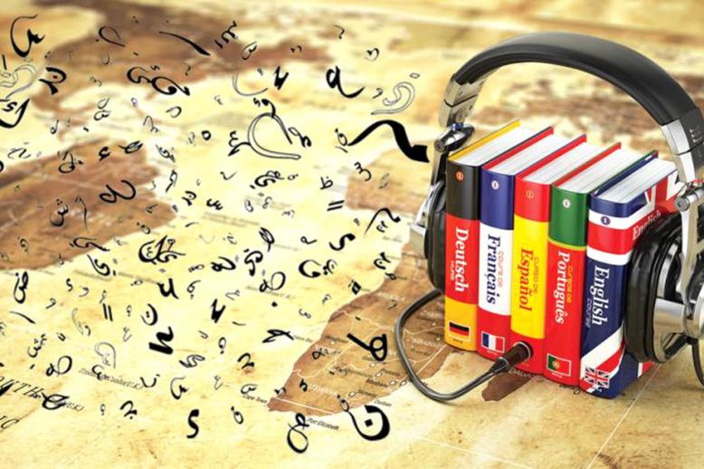 النصوص المترجمة