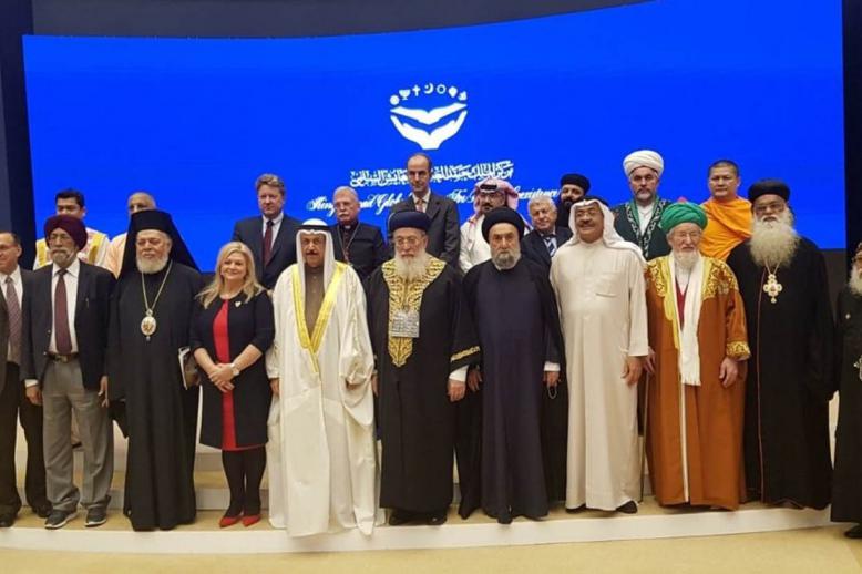 المشاركون في مؤتمر حوار الأديان في المنامة