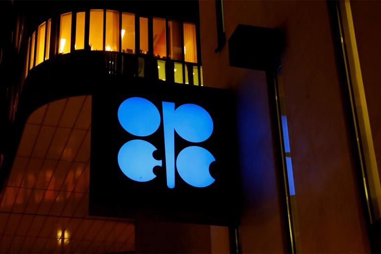 OPEC headquarters in Vienna