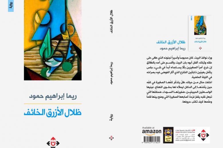 تلوث وعتمة وضيق تفرضه الحرب
