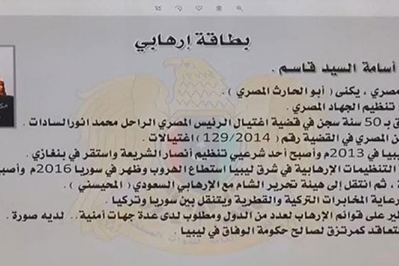 أحد المنقولين رئيس المكتب الشرعي لحركة أحرار الشام