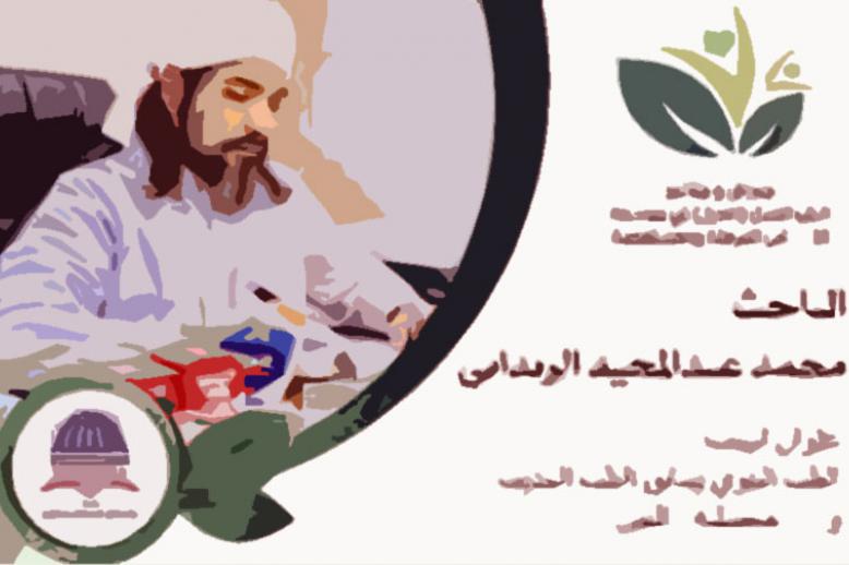 أبناء الزنداني من تركيا يعلنون اكتشافهم!