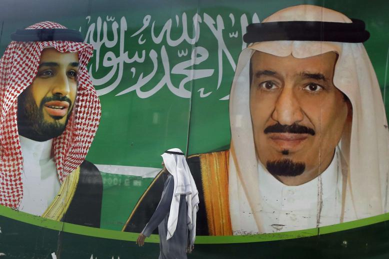 Banner showing Saudi King Salman (R)  and his Crown Prince Mohammed bin Salman