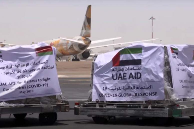 UAE aid
