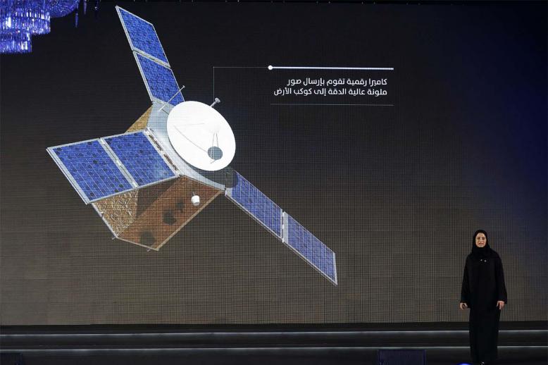 UAE Mars mission