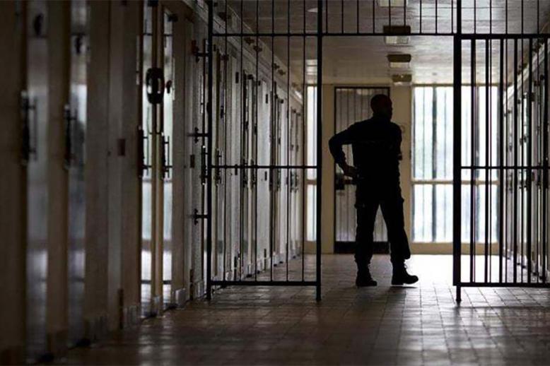 Qatari prison
