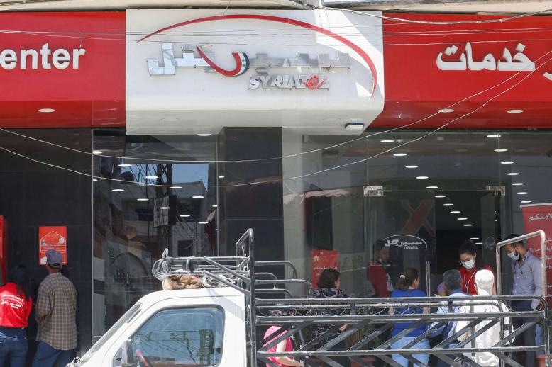 شركة سرياتيل 