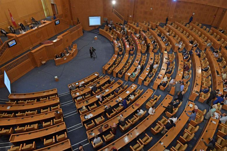 Tunisia's parliament