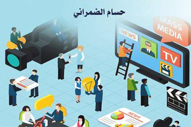 أفريقيا على أجندة الإعلام المصري