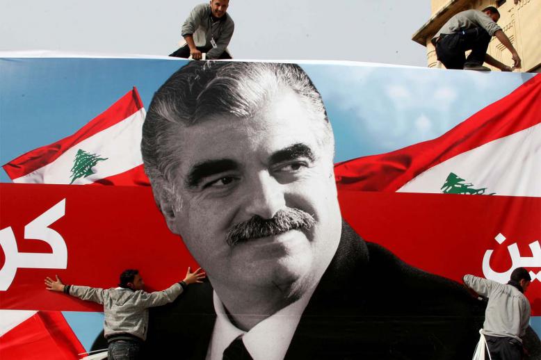 Lebanon's assassinated former prime minister Rafik al-Hariri,
