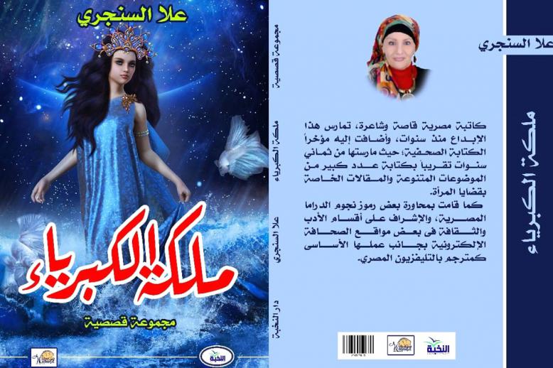 ثنايا ودهاليز مشاعر المرأة