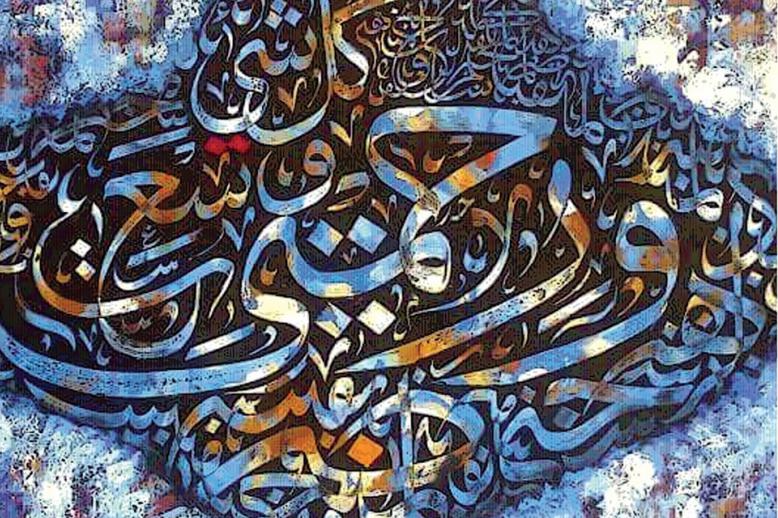 الآيات المبصرة في الكون