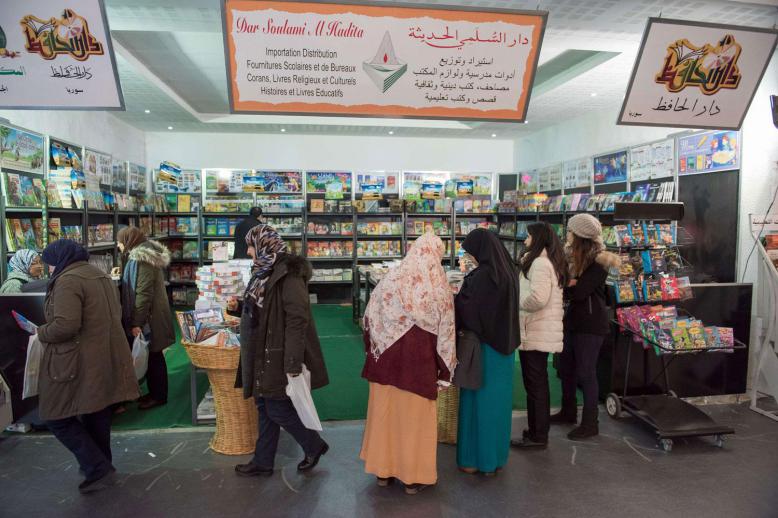 معرض الدار البيضاء الدولي للنشر والكتاب 2020