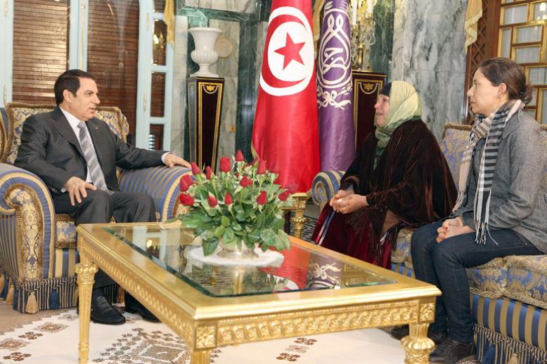 البوعزيزي