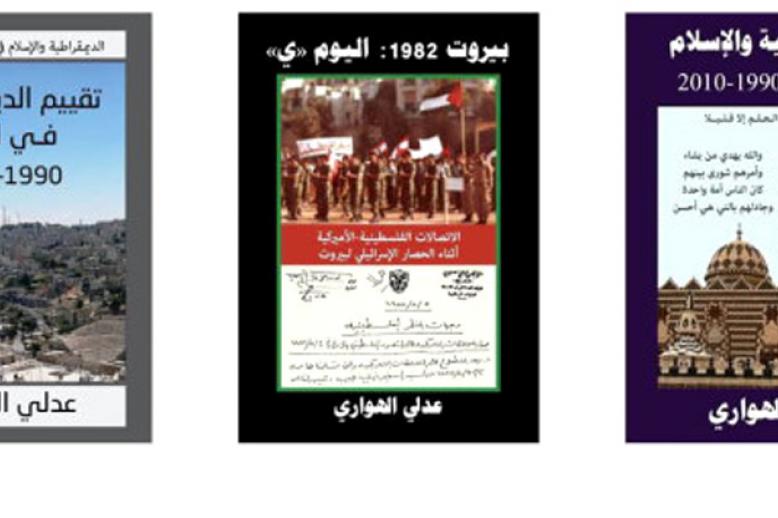 تكاليف باهظة