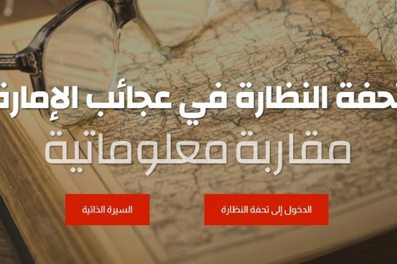 موقع خاص للدراسة 