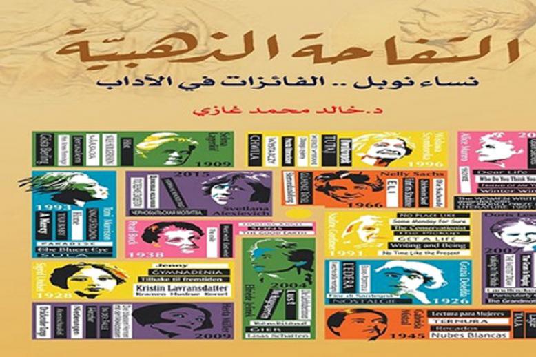 الناتج واحد