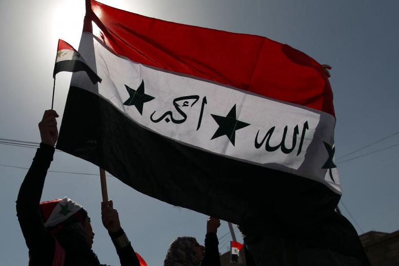 علم صدام