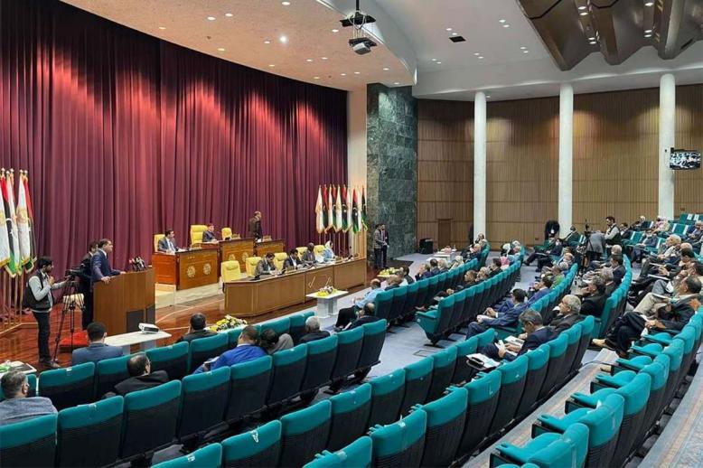 Libyan parliament