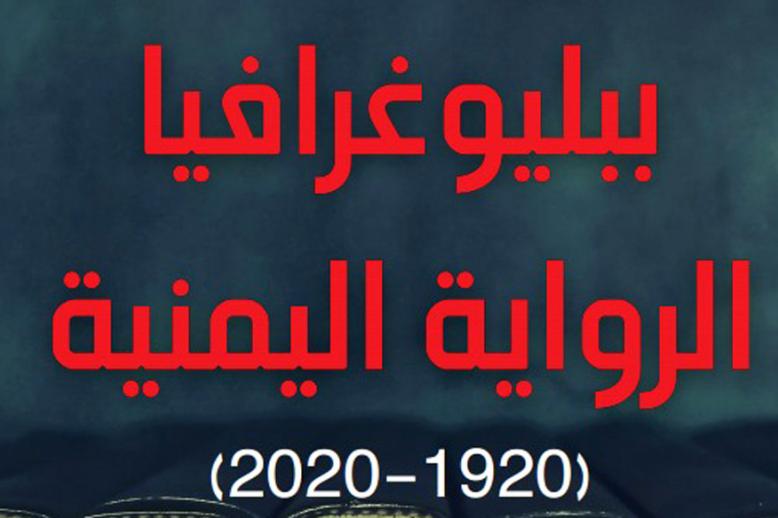 فتاة قاروت