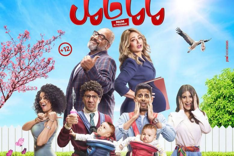 فيلم
