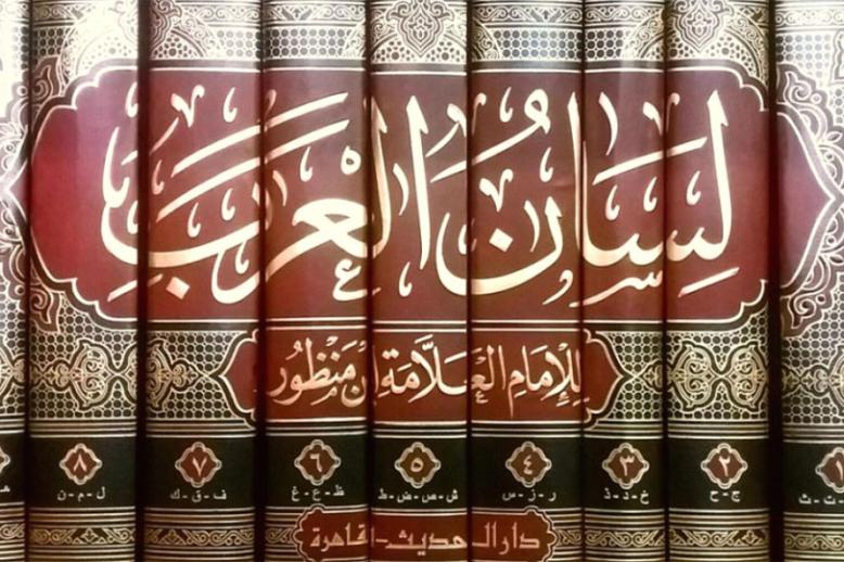 الألوان في الشعر