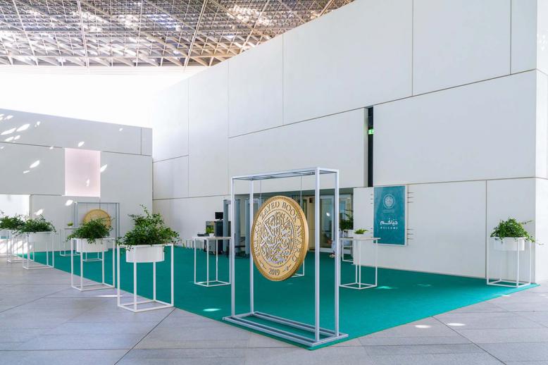 The annual Award recognises key literary and scholarly works from the Arab world