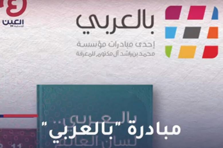 تعريف وتنكير 