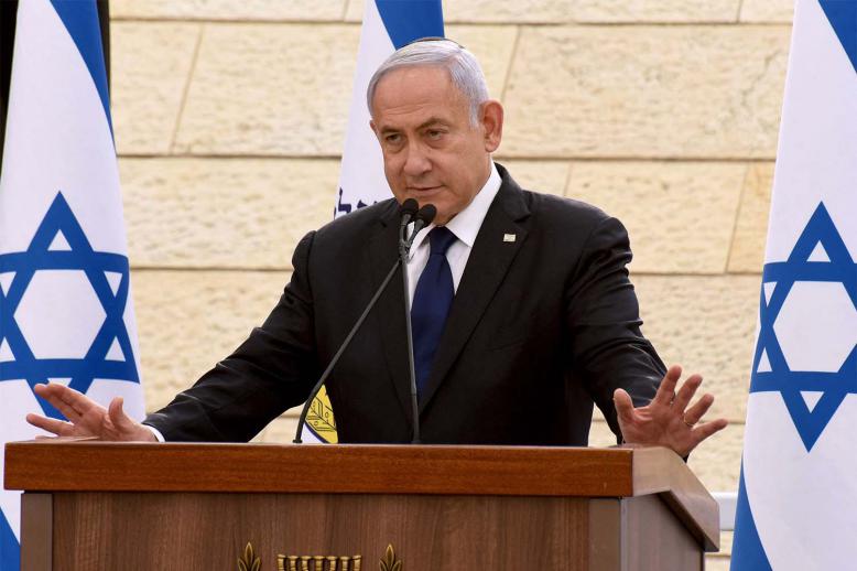 Israel has held four inconclusive ballots in two years