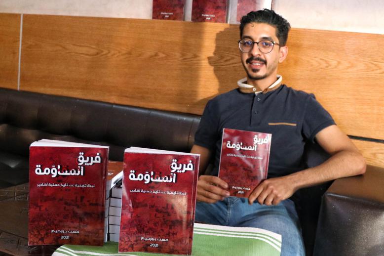 ظهور الالتراس
