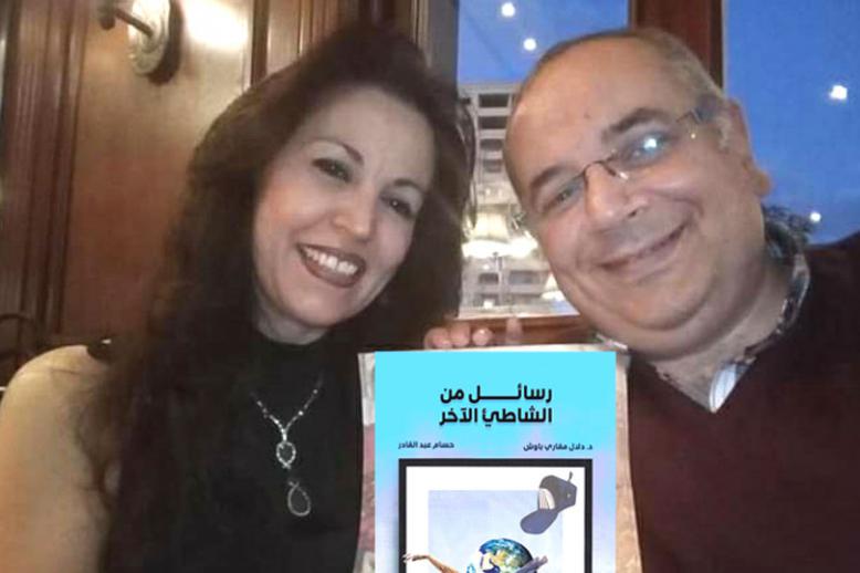 روح نثرية