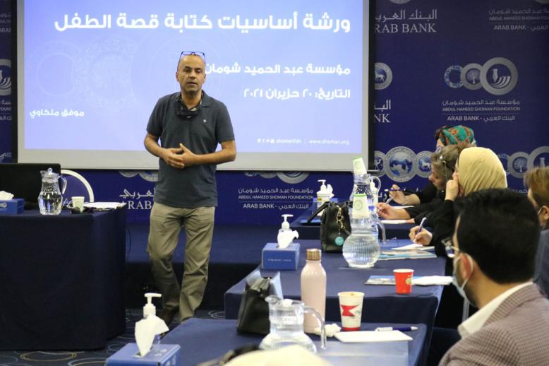 ندرة المواد