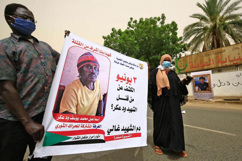 تظاهرة في الخرطوم للتنديد بقتل الناشطين