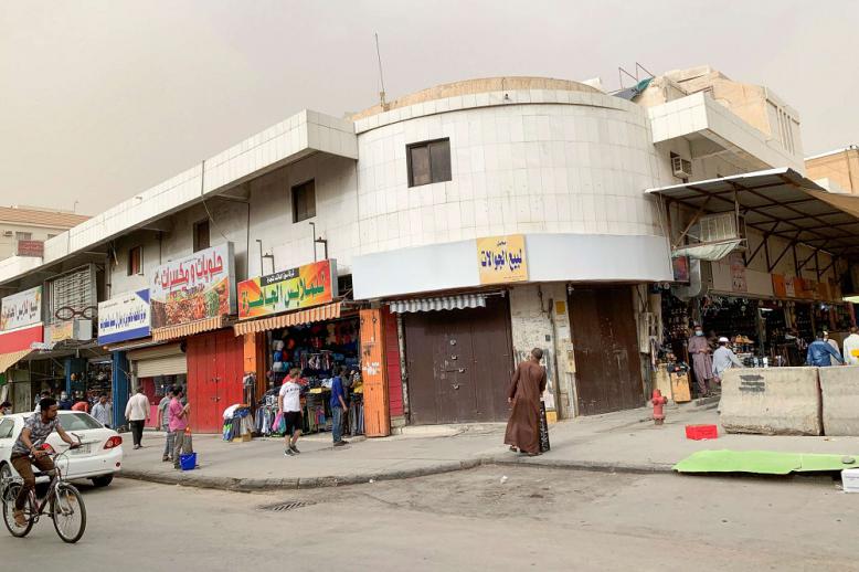 المحلات في السعودية