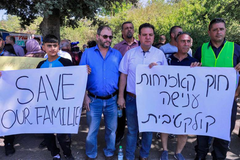 The law creates an array of difficulties for Palestinian families 