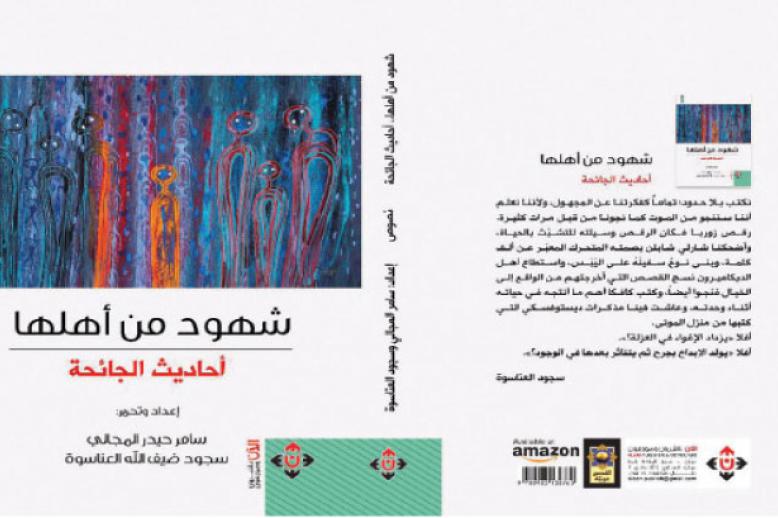كتاب