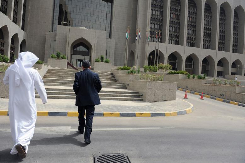 المركزي الإماراتي يعزز جهود مكافحة التدفقات المالية غير المشروعة