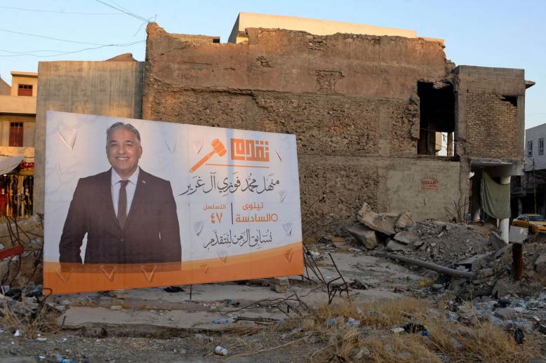 لافتة لمرشح في الانتخابات العراقية في الموصل