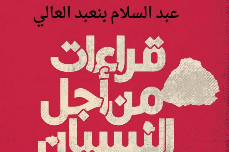كتاب