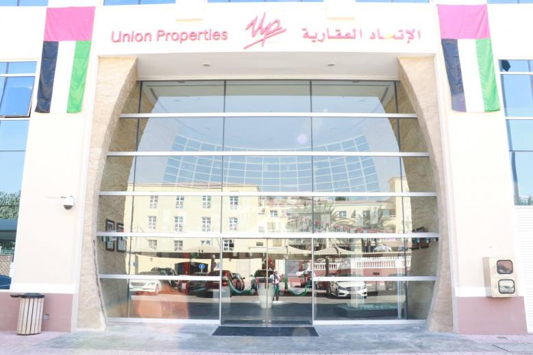 التحقيق يتعلق بمخالفات مالية "ارتكبها خليفة حسن على صالح الحمادي رئيس مجلس إدارة الشركة وآخرون