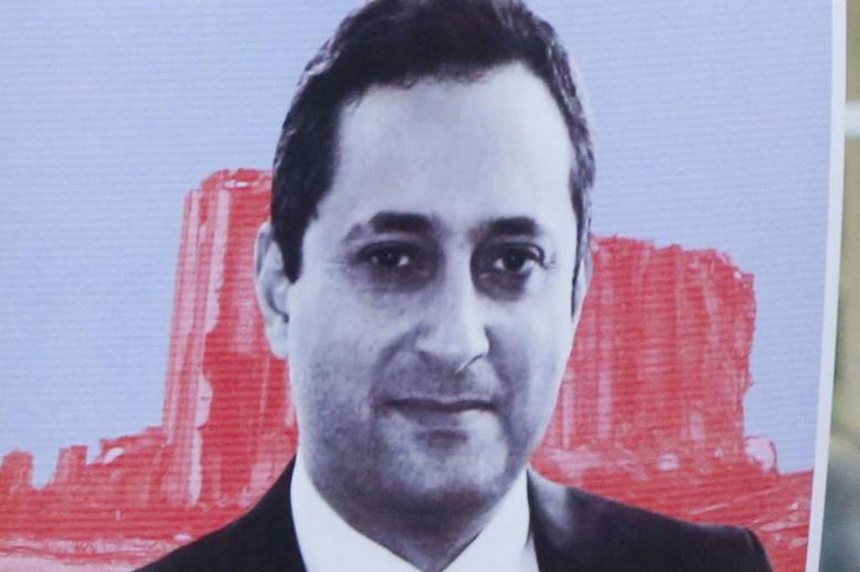 Judge Tarek Bitar