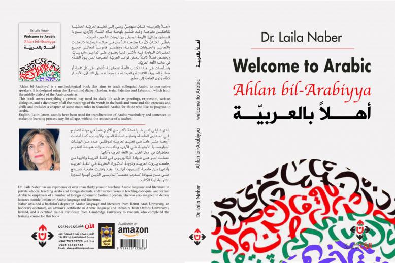 كتاب