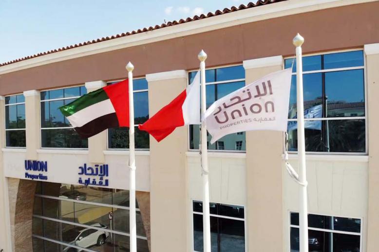 Shares in Union Properties fell over 9% in early trading Sunday after the announcement of the probe