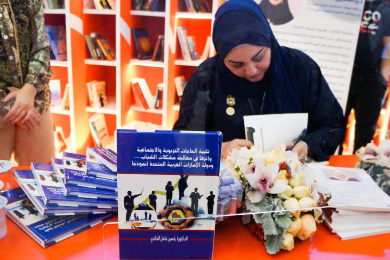 كتاب