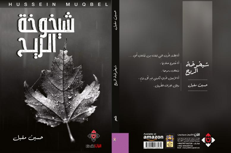 كتاب