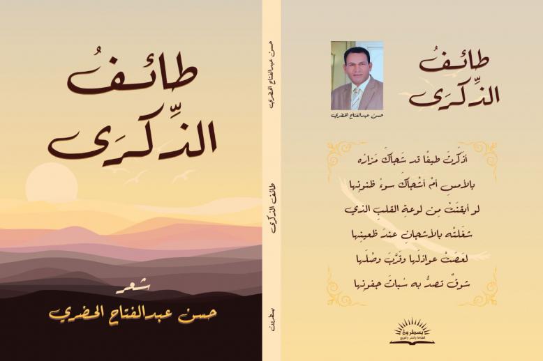 كتاب