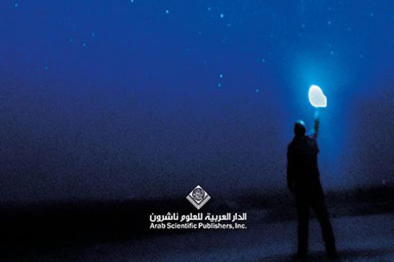  كتاب